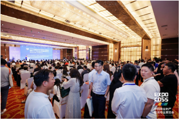 优配利 中国商业地产投资专业展览会举办 聚焦盘活商办用房优化园区