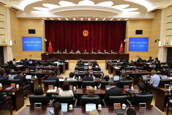 高忆管理 向芙蓉被任命为东莞市第一市区人民检察院检察长