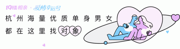 深资管 【杭州相亲】95年男生，爱干净，子承父业做建筑，有房有车无贷款